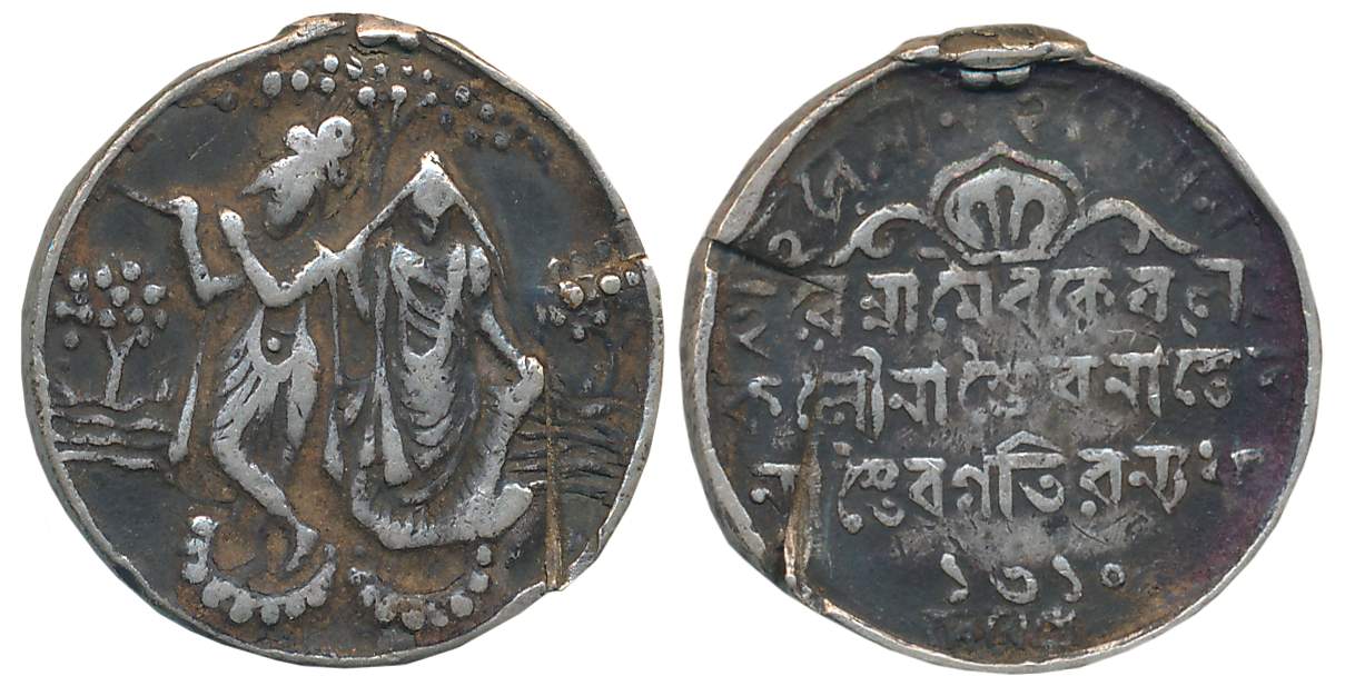 Silver, 7.15g, Obv: Lord Krishna along with Radha under tree, Rev: Bengali Legend. Broken 