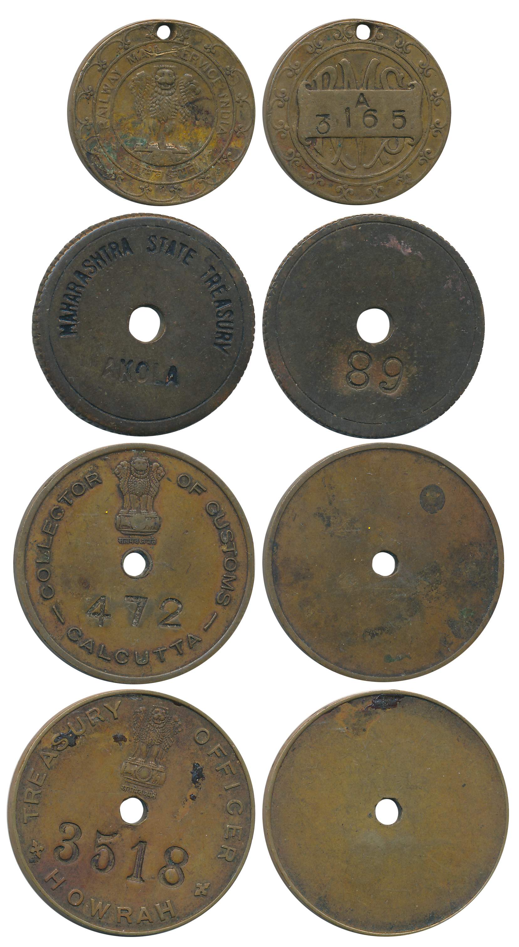 Bronze Token (4), Maharashtra State Treasury Akola, Collector of Custom Calcutta, Treasury