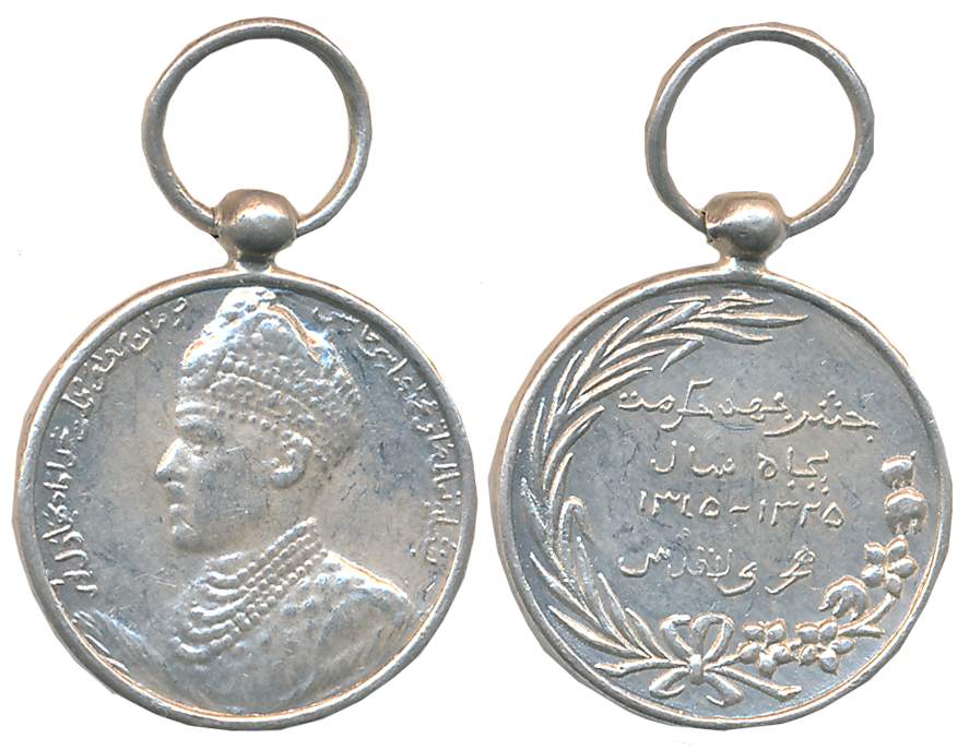 Bahawalpur, Silver Miniature Medal, 3.20g, “Golden Jubilee Medal 1955-56”, Obv: Bust of Sa