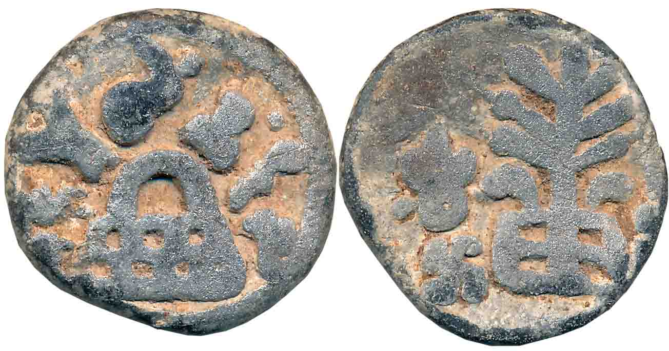 Chutus of Banavasi, Mulanandasa, Lead, 15.26g, Obv: Eight-arched hill with circular Brahmi