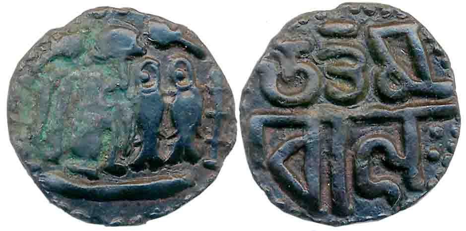 Imperial Cholas, Uttama Chola, Base Silver Kahavanu, 4.06g, Obv: Within border of dots, un