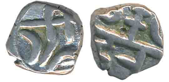 Vijaynagar Empire, Harihara II, Silver, 1.76g, Goa region, Obv: Sri Hari in Devnagari, Rev