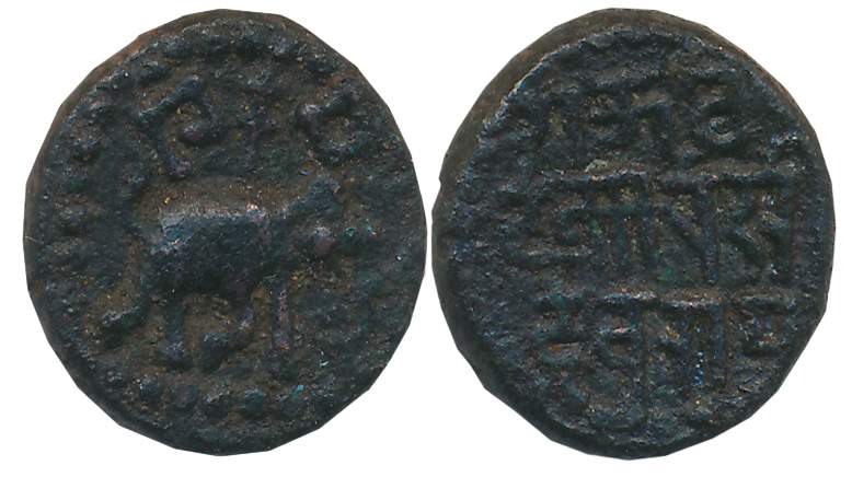 Vijaynagar Empire, Devaraya II, Copper, 3.68g, Obv: Elephant moving right, dagger in cente