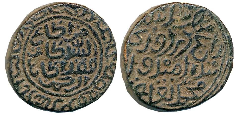 Muhammad bin Tughluq, Forced currency Copper Tanka, 8.33g, Takhtgah Dehli Mint, date in Ar