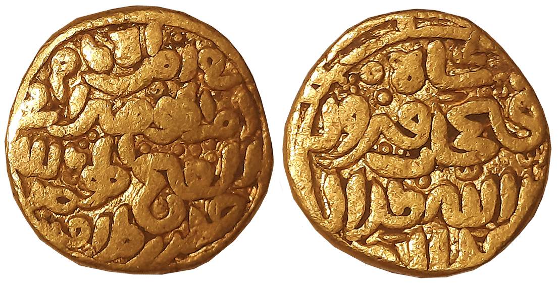 Fath Khan bin Firoz Shah as Sultan of the Eastern provinces under Firuz Shah Tughlaq (appo