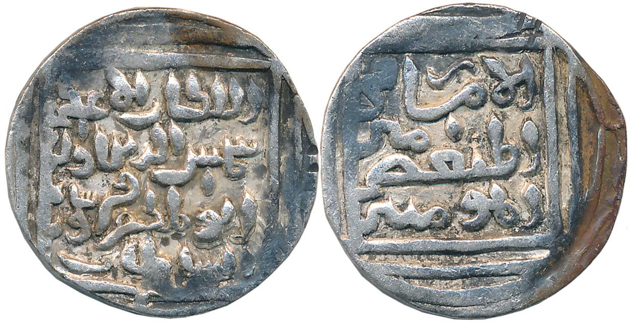 Shams al din Firuz Shah, Silver Tanka, 10.84g, Hadrat Lakhnauti Mint, Obv: Arabic legend “