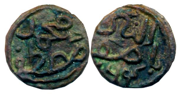 Fakhr ud-din Mubarak Shah, Copper 1/2 Paisa, 1.53g, AH (7)64, Obv: Arabic legend “Muhammad