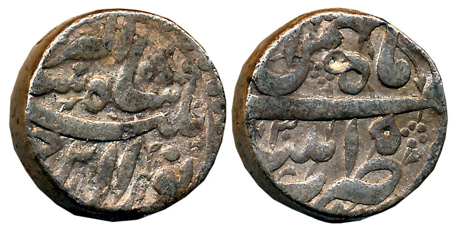 Jahangir, Silver Rupee, 11.23g, “Nur ud din” type, Patna Mint, Ilahi Month Bahaman, RY 15 