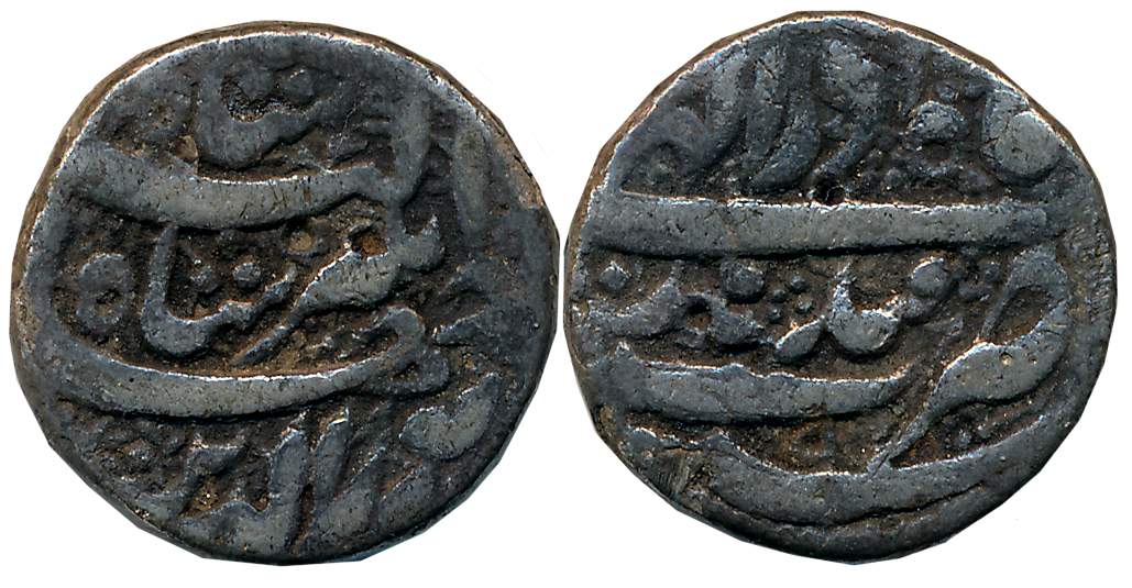 Jahangir, Silver Rupee, 11.09g, “Nur ud din” type, Qandahar Mint, Ilahi Month Azar (KM# 14