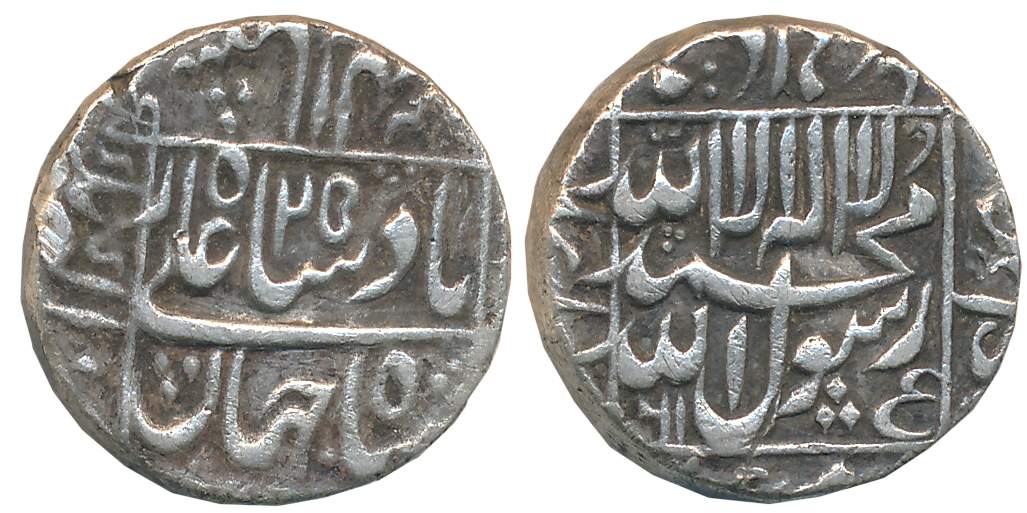 Shah Jahan, Silver Rupee, 11.24g, With additional letter “Ain”, Akbarnagar Mint, AH (10)61
