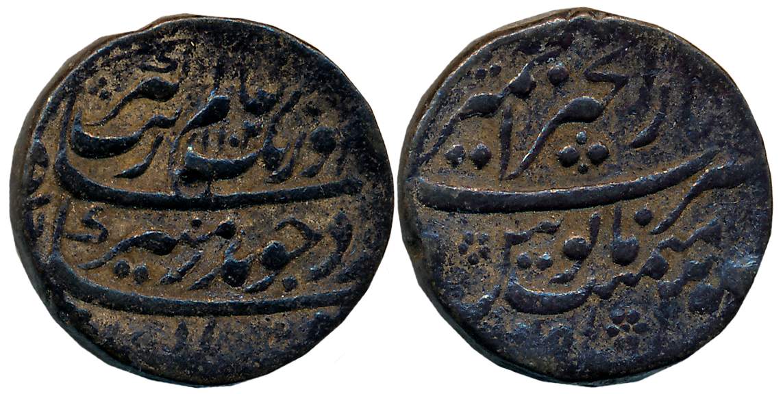 Aurangzeb, Silver Rupee, 11.49g, Dar ul Khair Ajmer Mint, AH 1102 (KM# 300.5). Very fine.
