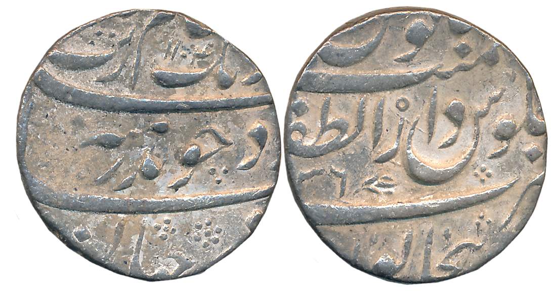 Aurangzeb, Silver Rupee, 11.42g, Dar ul Zafar Bijapur Mint, AH 1104/ RY 36 (KM# 300.22). V
