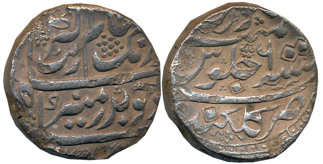 Aurangzeb, Silver Rupee, 11.40g, Golkonda Mint, RY 6 (KM# 300.28). Complete Mint name on b