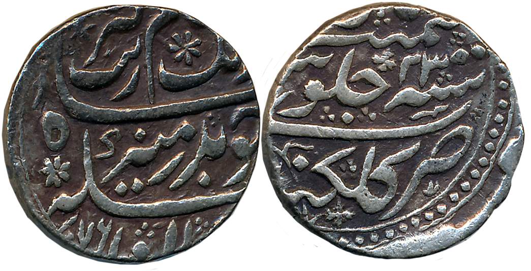 Aurangzeb, Silver Rupee, 11.46g, Golkonda Mint, AH 1076/ RY 23 (KM# 300.28). Complete Mint