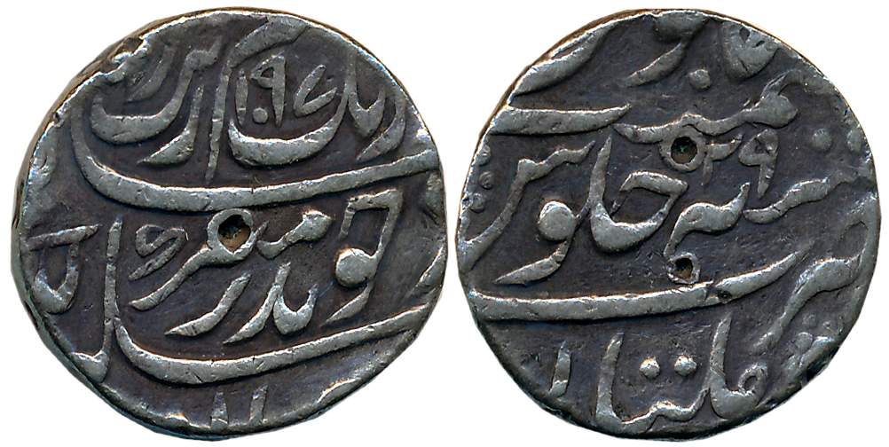 Aurangzeb, Silver Rupee, 11.39g, Multan Mint, AH 1097/ RY 29 (KM# 300.63). Complete Mint n