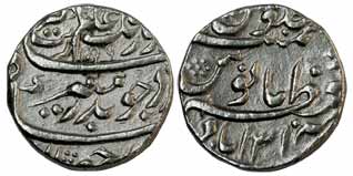 Aurangzeb, Silver Rupee, Muazammabad (modern Gorakhpur) Mint, AH 1099/31 (KM 300.60). Near