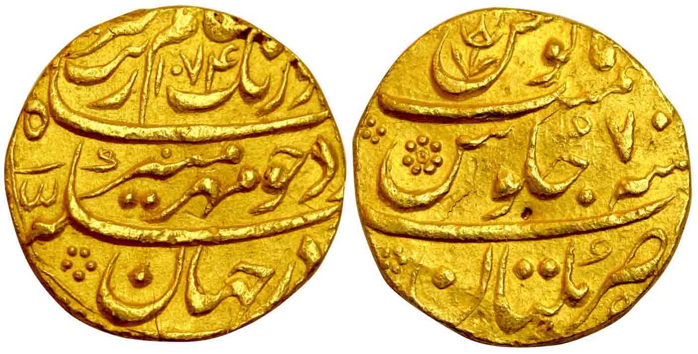 Aurangzeb, Gold Mohur, Multan Mint, AH 1074/7, nearly complete mint name on rev bottom. On