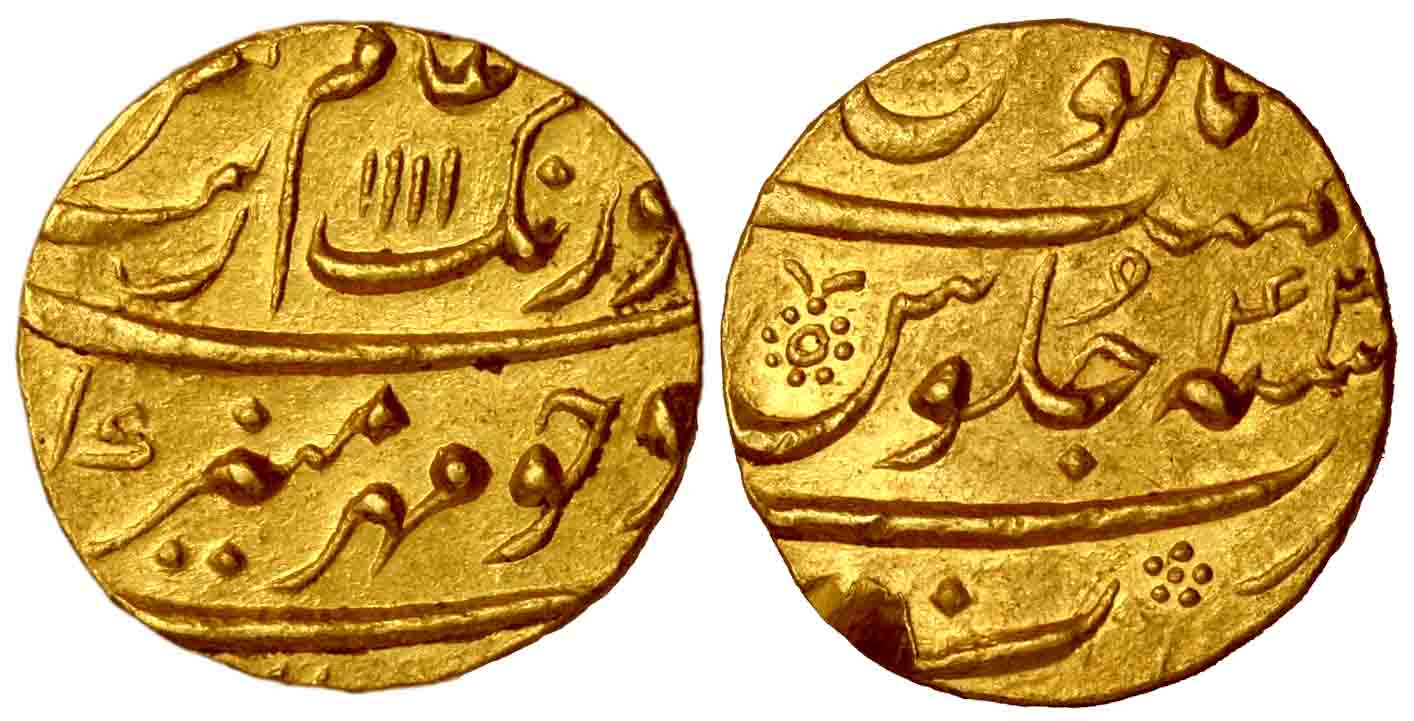 Aurangzeb, Gold Mohur, Surat &nbsp;Mint, AH 1111/44. A test mark near the mint name on rev