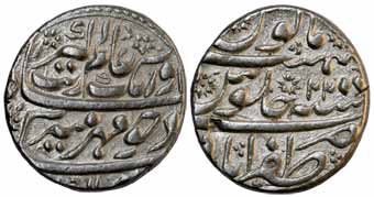 Aurangzeb, Silver Rupee, Zafarabad Mint, RY 22 (KM 300.93). Struck from gold dies, About e