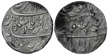 Jahandar Shah, Silver Rupee, Allahabad Mint, AH 1124/Ahad, Abu al Fath type (KM 363.25). V