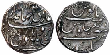Jahandar Shah, Silver Rupee, Elichpur Mint, AH 1124/Ahad, Sahib Qiran type (KM 363.10). Fi