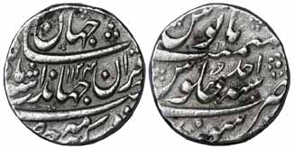 Jahandar Shah, Silver&nbsp; Rupee, Sahrind Mint, AH 1124/Ahad, Sahib Qiran type (KM 364.14