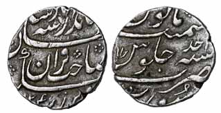 Jahandar Shah, Silver ½ Rupee, Surat Mint, AH 1124/Ahad, Sahib Qiran type (KM 362.1). Very