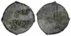Senas of Erikutch, Sahasrasena, 1st century BC, Copper, 1.87 g, two lined legend on obv, a