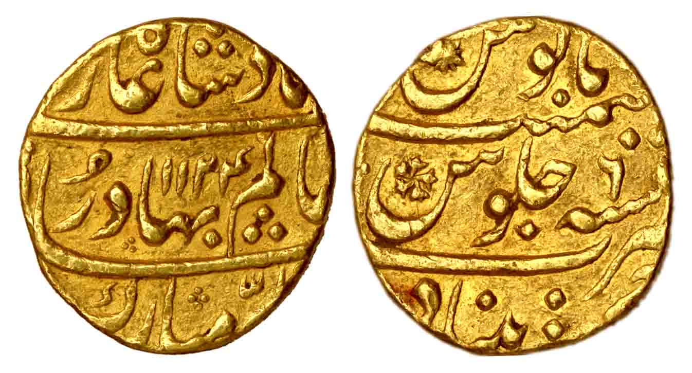 Shah Alam I, Gold Mohur, Khujista Bunyad &nbsp;Mint, AH 1124/6. About Very Fine.
