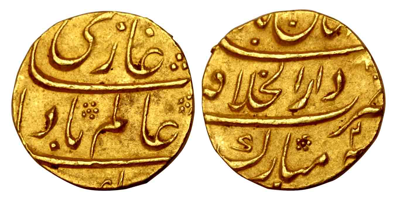 Shah Alam I, Gold Mohur, Shahjahanabad &nbsp;Mint, RY 2. About Very Fine.
