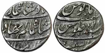 Shah Alam I, Silver Rupee, Kashmir Mint, RY 2 (KM 348.24). About Very Fine, Rare.