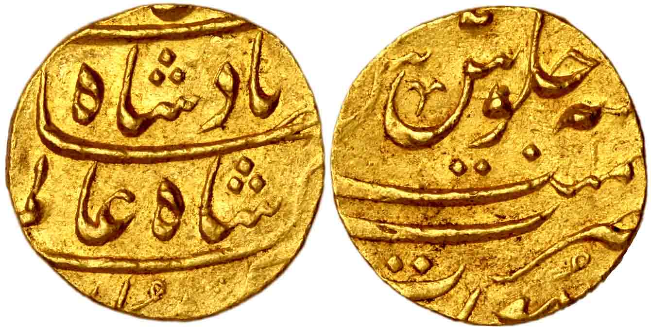 Shah Alam I, Gold Mohur, Surat &nbsp;Mint. Very Fine.