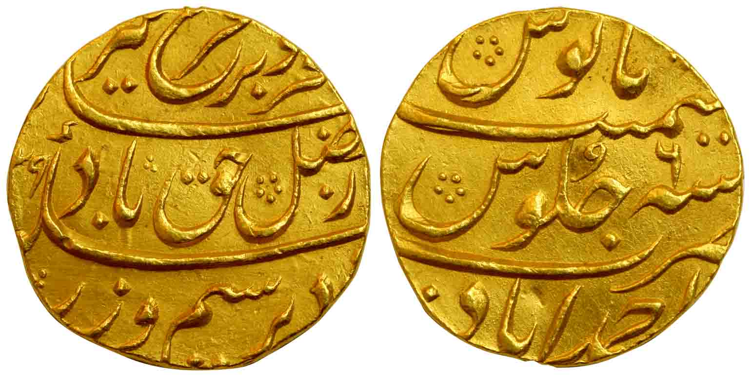 Farrukhsiyar, Gold Mohur, Ahmedabad Mint, AH 1129/6, nearly complete mint name on rev bott