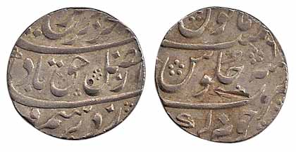 Farrukhsiyar Shah, Silver, Rupee, Junagadh Mint, RY 3 (KM 377.36). Nearly complete mint na