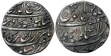 Rafi ud Darjat, Silver, Rupee, Lahore, Dar-us-sultanate Mint, AH 1131/Ahad (KM 405.13). Ab