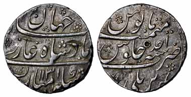 Shah Jahan II, Silver, Rupee, Bareli Mint, AH 1131/Ahad, mint name at bottom (KM 415.7). V