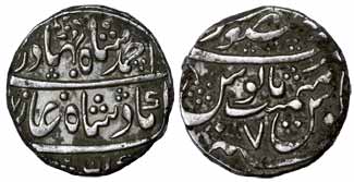 Ahmad Shah, Silver, Rupee, Jodhpur, Dar-ul-Mansur Mint, RY 7 (KM 446.28). Very Fine, Very 