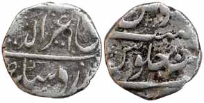 Alamgir II, Silver, ½ Rupee, mint name off flan, aziz-ud-din type, probably a Maratha issu