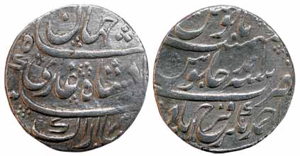 Shah Jahan III, Silver, Rupee, Ahmadnagar Farrukhabad Mint, AH 1173/Ahad. Complete mint na
