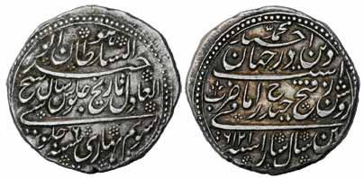 Tipu Sultan, Silver, Rupee, Patan Mint, AM 1216/6 (KM 126). Very Fine, Rare.