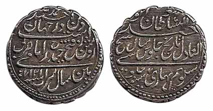 Tipu Sultan, Silver, Rupee, Patan Mint, AM 1217/7 (KM 126). About Very Fine, Rare.