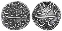 Tipu Sultan, Silver, ¼ Rupee, Patan Mint, AM 1218/8 (KM D125). Very Fine, Very Rare.