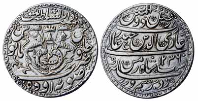 Ghazi-ud-din Haider Shah, Silver, Rupee, arms of the State on obv, legend on rev, AH 1236/
