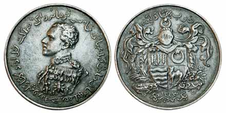 Sadiq Muhammad Khan V, Silver, Nazarana Rupee, portrait on obv, arms of the State on rev, 