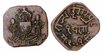 Lakshman Singh, Copper, Paisa, World War II Emergency Coinage, VS 2001 with double bars on