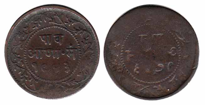 ¼ Anna, Copper, VS 1943. Lakhi or Brockage of the rev type. Fine+, Scarce.