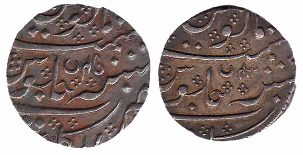 Arkat Mint, Silver (3), Rupee, in the name of Shah Alam II, AH /22; 1221/43, and 1220/45. 