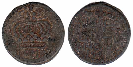Bombay Pice, Tin, 1741, large Crown and BOMB on obv, Latin inscription and date on rev (KM