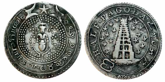 Silver, ½ Pagoda, Vishnu on obv and Pagoda on rev type, 1808 issue, 9 stars on either side