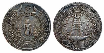 Silver, ¼ Pagoda, Vishnu on obv, Pagoda (Gopuram) on rev, 1808 issue, 9 stars on either si